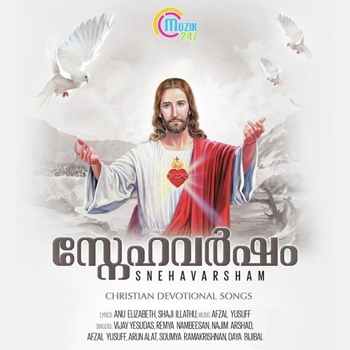 Kanivaai   Soumya Ramakrishnan - Afzal Yusuff