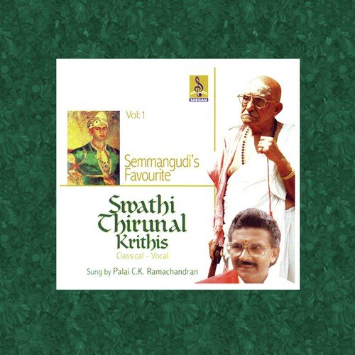 Saroruhasana - Palai C.K. Ramachandran