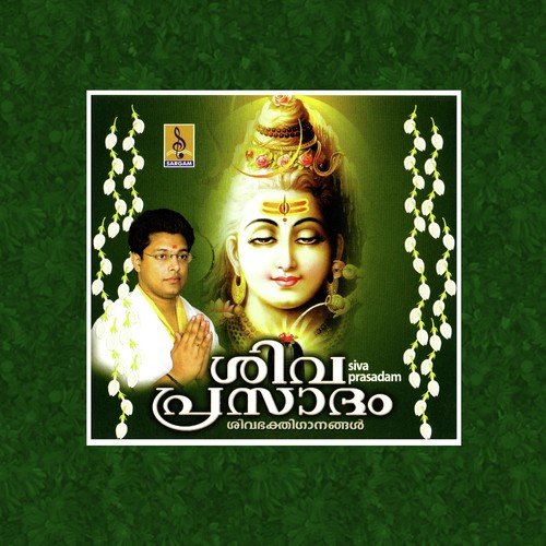 Udayagiriyil - Madhu Balakrishnan