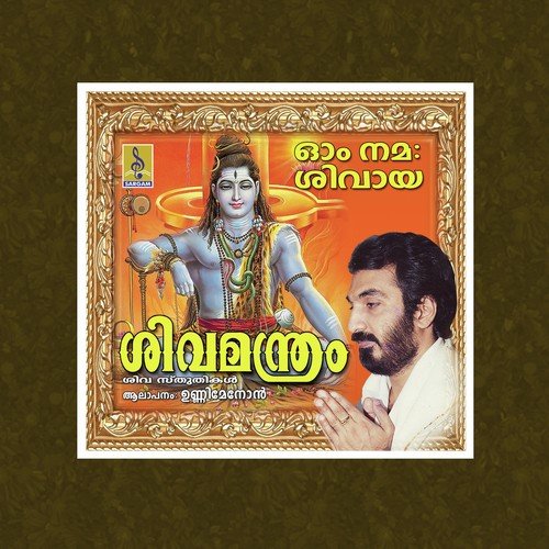 Om - Unni Menon