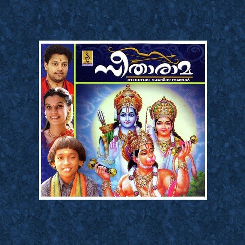 Raghava Rama - Manu Raj