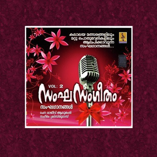 Parasuraman - Abhilash Rama