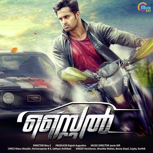 Vennila Vannu Nee - Jassie Gift