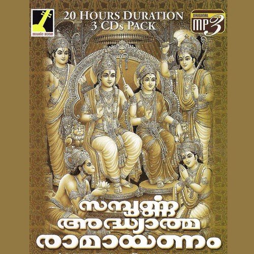 Vishwamithrante Yaagaraksha - Murali Puranattukara