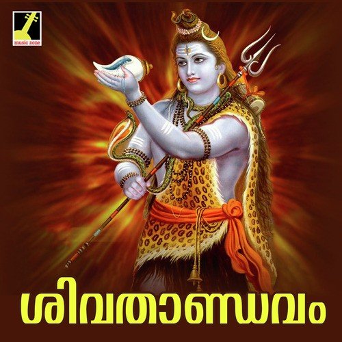Maril Mani - Ganesh Sundaram