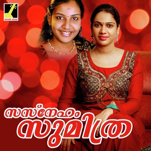 Enthe Nee Kanna - Ouseppachan
