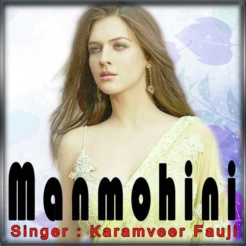 Chadti Jawani Kai Lakh Ki - Karamveer Fauji