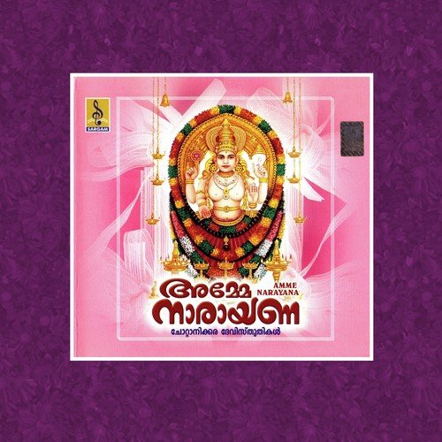 Adivibhatham - Vaikom Vijayalakshmi