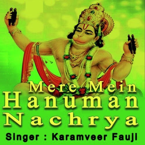 Hanumaan Gum Ho Gaya - Karamveer Fauji