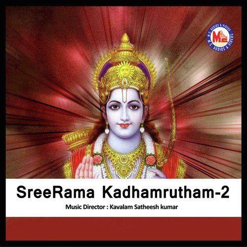 Rama rama pahimam - Kavalam Satheesh Kumar
