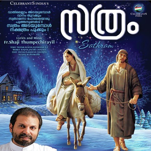 Kannu Chimmum - Various Artists