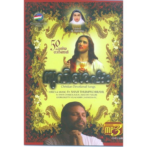 Yeshuve Nin - Fr. Shaji Thumpechirayil