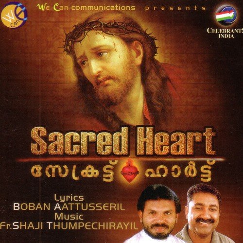 Karthavanennidayan - Fr. Shaji Thumpechirayil