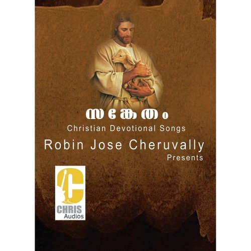 En Jeevane - Various Artists