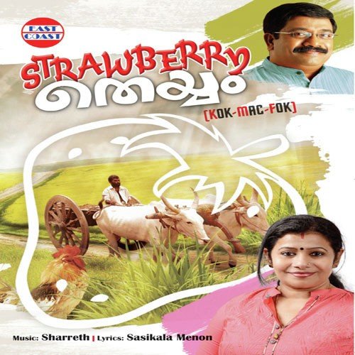 Vela Kazhinjittum - Various Artists