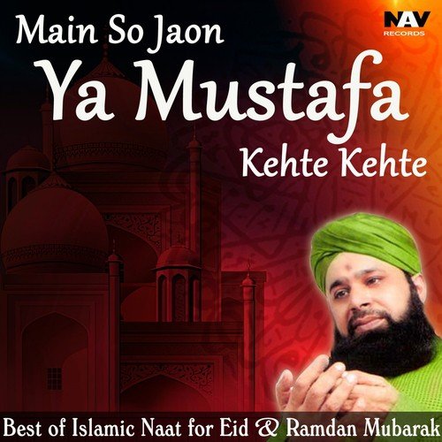 Hum Ko Bulana Ya Rasool Allah - Alhaj Muhammad Owais Raza Qadri