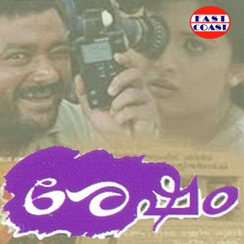 Tharivala Kanchana - Sarath