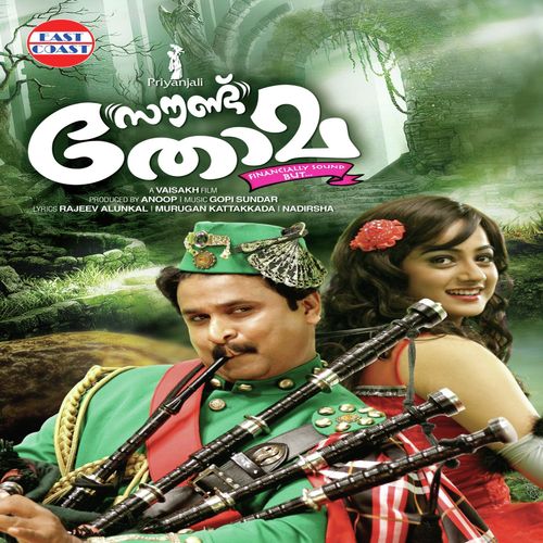 Pandenno Kettathanee - Sarath
