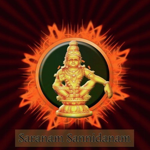 Aanathanadanam - Dr. K.V. Anoop, G. Sreeram