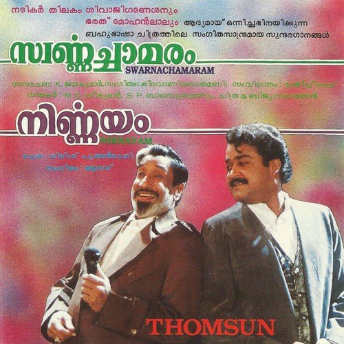 Pande Manassinte - M. M. Keeravani