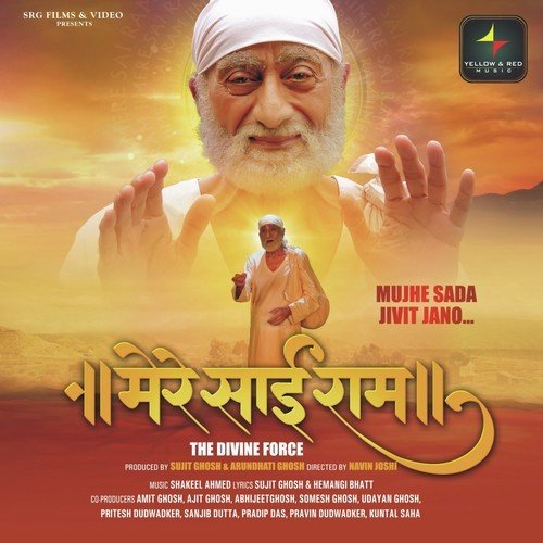 Sai Tere Naam Mein Kitna Nasha - Shakil Ahmed
