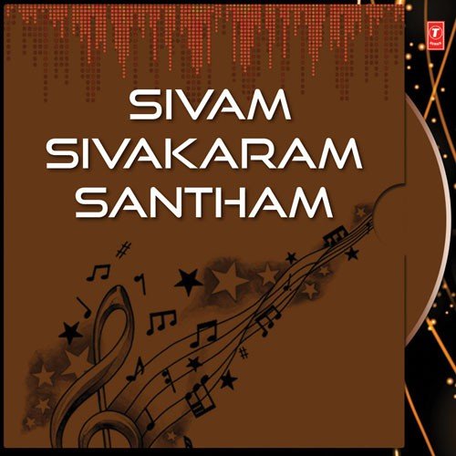 Swayam Vara Parvathi - Raveendran