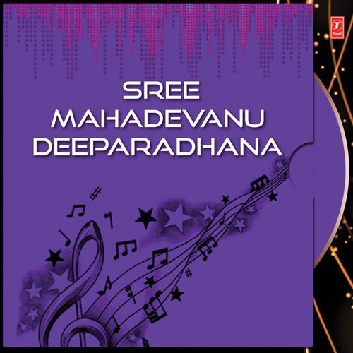 Sreekandeswara Paahi - Sujatha Mohan, Roshini, Biju Narayanan