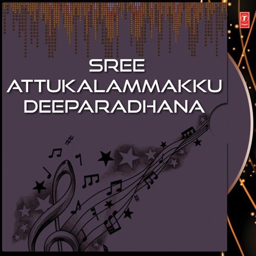 Killiyarinte Theere Mevunna - Sujatha Mohan, M.G. Sreekumar, Roshini, Biju Narayanan