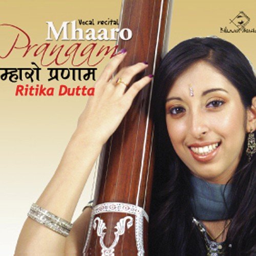 Bhavaani Dayaani - Ritika Dutta, Hemant Ekbote