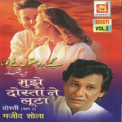 Qatil Na Ban Gunha Na Ban, Noor Banke Dekh - Majid Shola