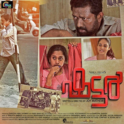 Kyun - Shahabaz Aman