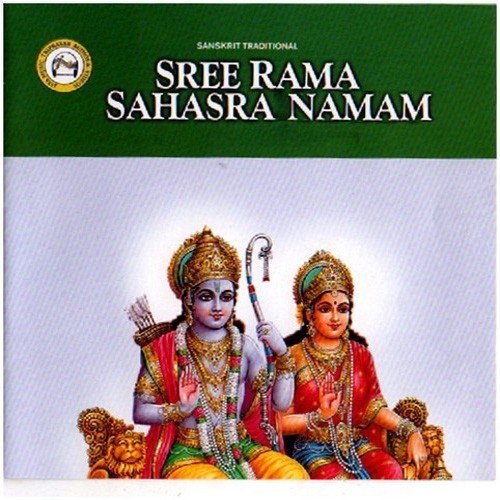 Dhyanam - P. Sreelatha