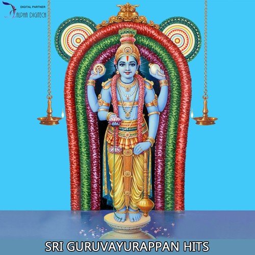 Sree Lakshmi (From Krishna Guruvayoorappa) - Various Artists