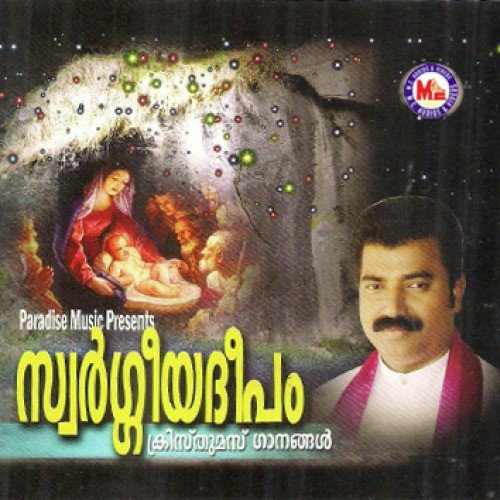 Anguthoore - Various Artists