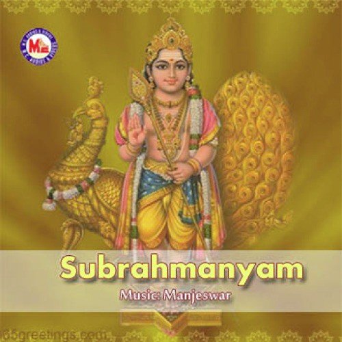 Bajeham Kumaaram - Various Artists