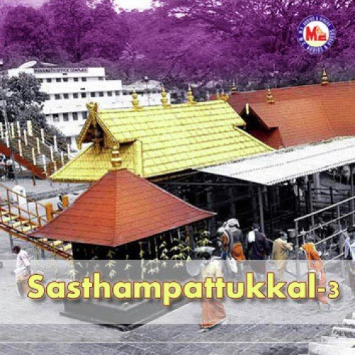 Puraperan Thiru - Various Artists