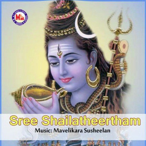 Mattam Mahadeva Bhulokanadhane - Various Artists