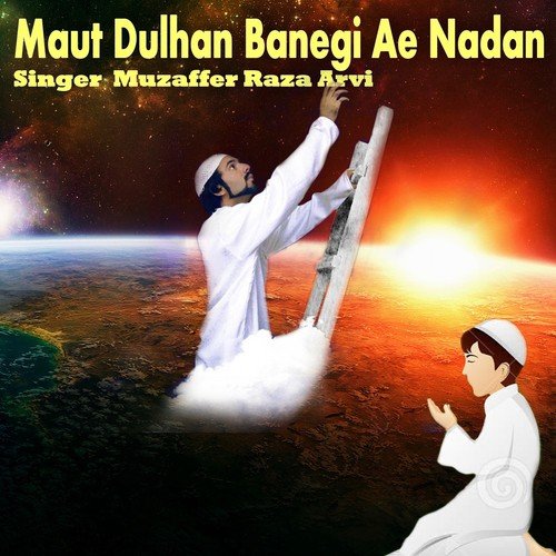 Maut Dulhan Banegi Ae Nadan - Muzaffer Raza Arvi