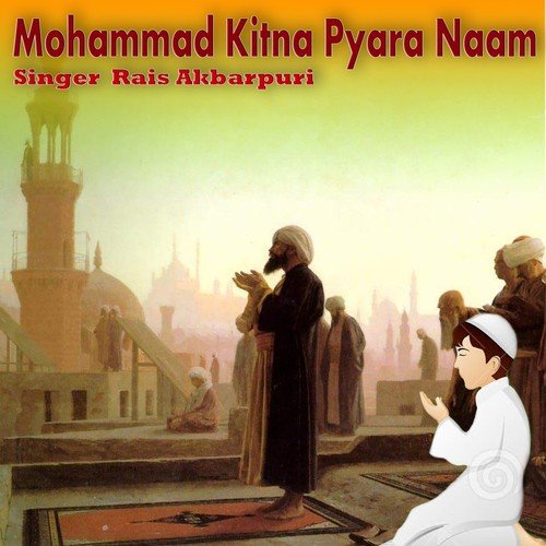 Ye Shane Mohammad - Rais Akbarpuri