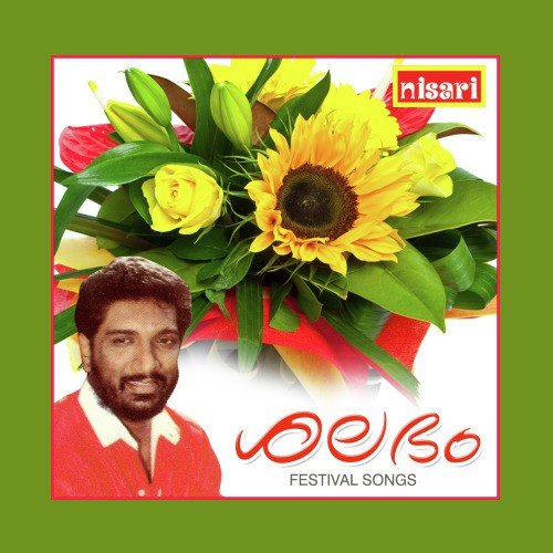 Nilavulla Rathri - Various Artists