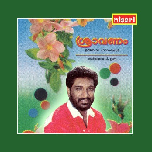 Onam Poovukalku - Various Artists
