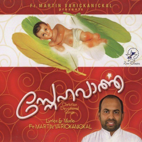 Vinnil Orayiram - Various Artists