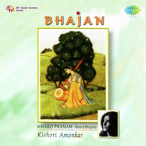 Chaalan Vahi Des - Kishori Amonkar