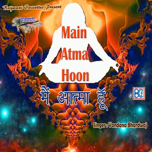 Main Atma Hoon - Vandana Bhardwaj