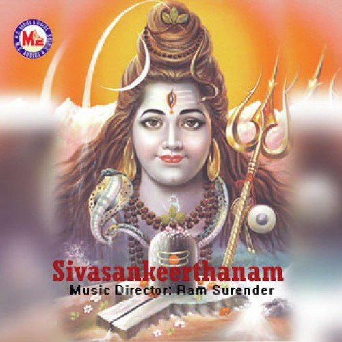 Mandalakalam Vannu - Various Artists