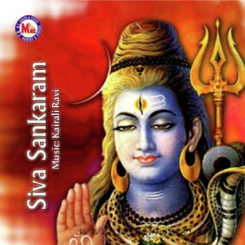 Aalilatheerthoru - Various Artists