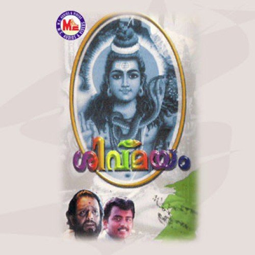 Mangala Muhoortham - Various Artists