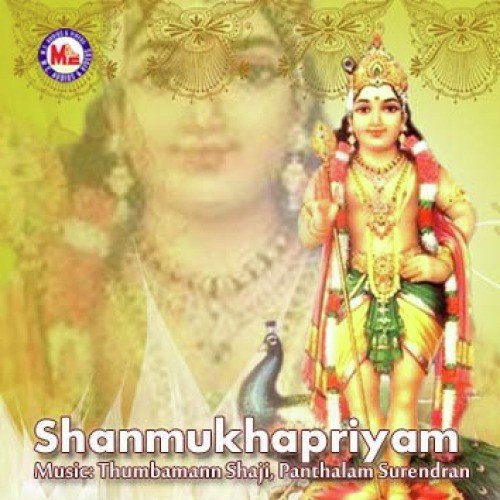 Vedanayellam Velal - Various Artists