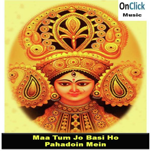 Shree Laxmi Narsimha - Various Artists