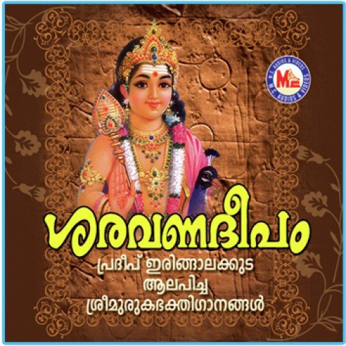 Vallinayakane - Pradeep Irinjalakkuda